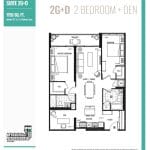 Suite 2G+D